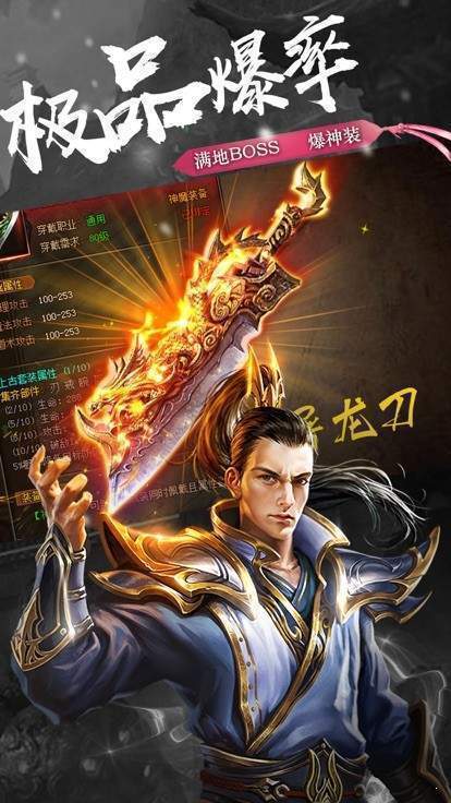 新开电信传奇,触手可及的游戏世界-手机传奇游戏
