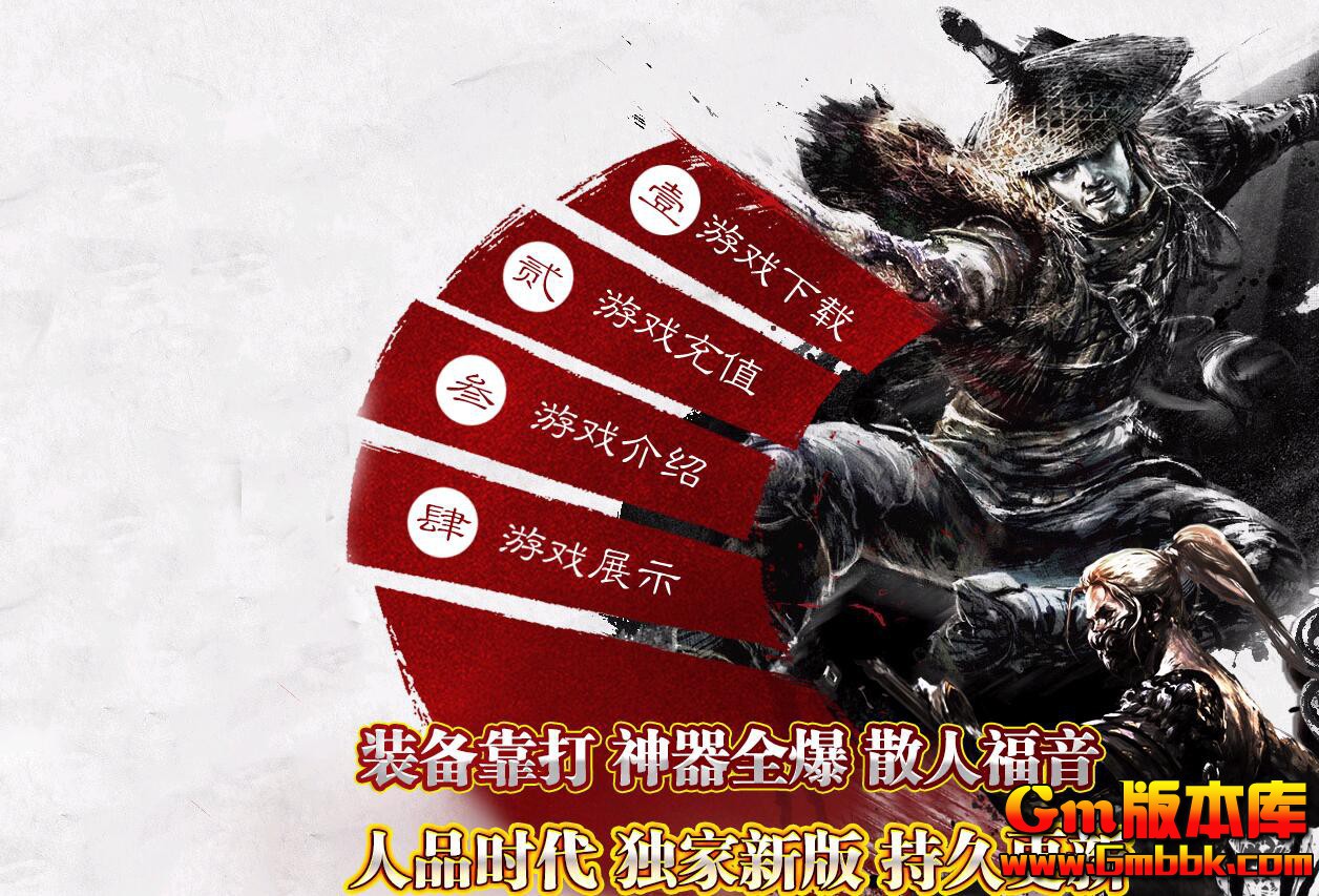 新开传奇sfip,打造经典复古的传奇体验-新开传奇sfip,装备靠打,技能升级,重温当年的热血与荣耀