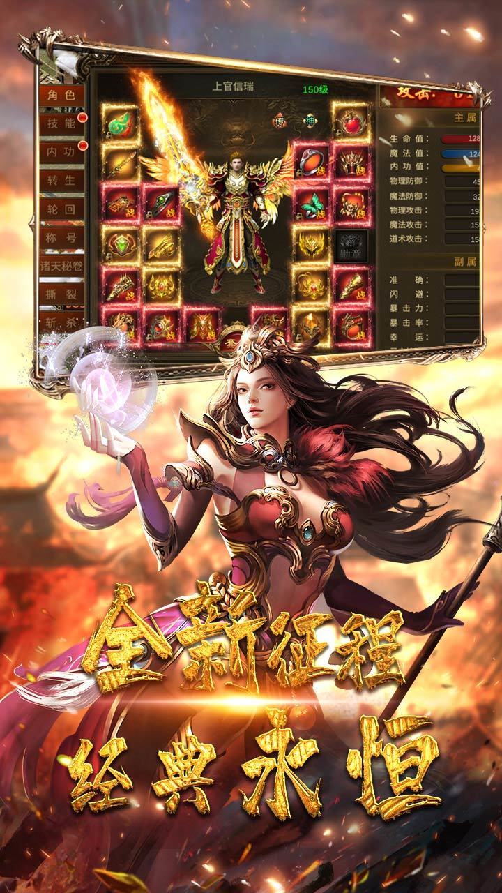 新开非合击传奇私服,打造经典传奇体验-新开非合击传奇私服,重燃激情,再创辉煌