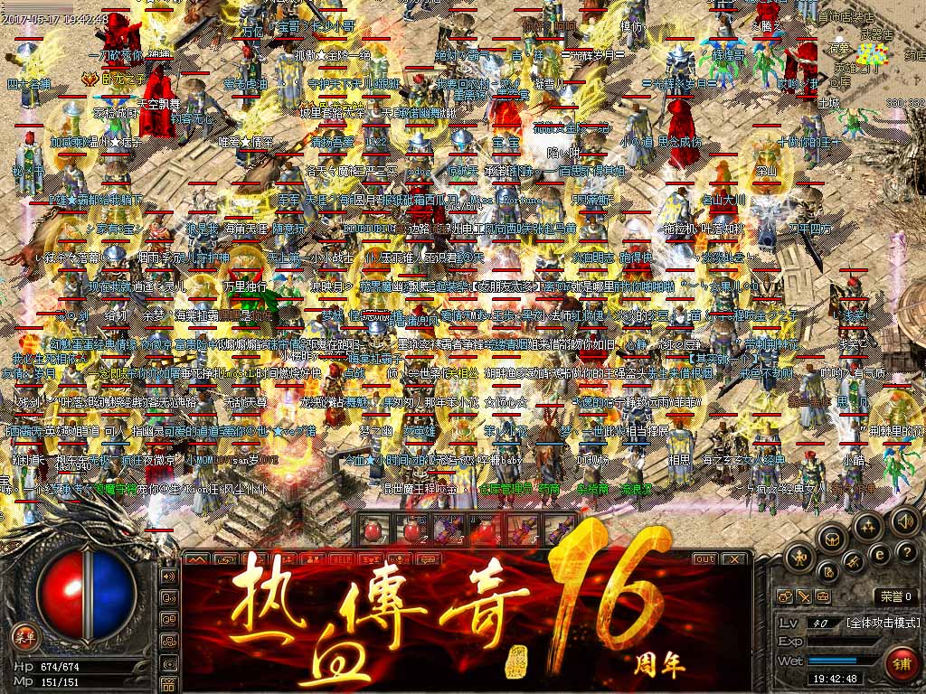 探索传奇合击sf网站:游戏体验与攻略分享-传奇合击sf网站:玩家们的乐园