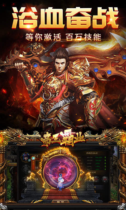 《找合击sf》,一款值得尝试的合击游戏-探索《找合击sf》的魅力所在