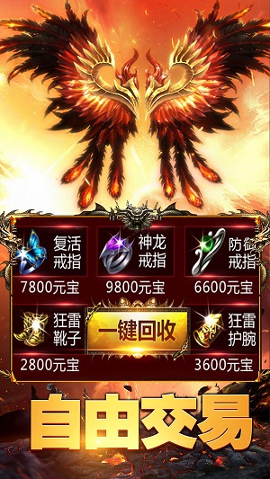 《新开65535超变传奇》,一款让你欲罢不能的网页游戏-新开65535超变传奇游戏评测:独特玩法与丰富内容