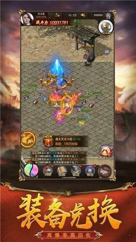 仿逐鹿传奇发布网:探索游戏发布平台的新天地-深入解读仿逐鹿传奇发布网:游戏发布新趋势与机遇