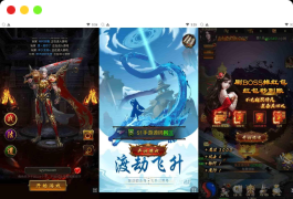 探索《网通传奇网站》:一个汇聚经典网络游戏的传奇平台