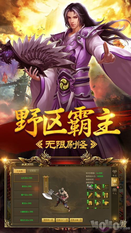 新开超变传奇网站:引领潮流,打造独特游戏体验-新开超变传奇网站:探索未知的游戏世界