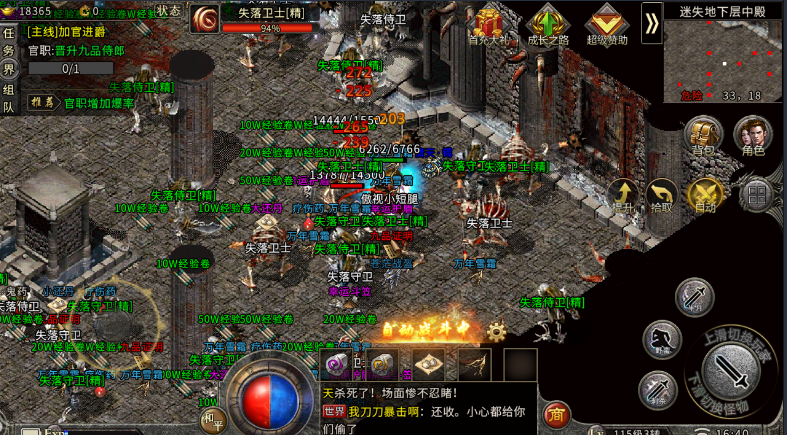 新开热血传奇sf:探索私服世界的无尽冒险-新开热血传奇sf:深入解析私服的特色玩法与魅力