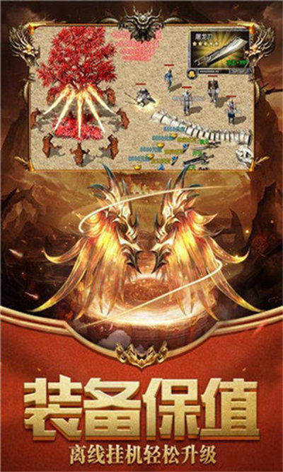 探索《新开传奇SF网站》的奇幻之旅-《新开传奇SF网站》深度评测与游戏特色解析