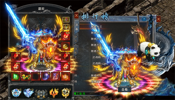 探索《新开传奇SF网站》的奇幻之旅-《新开传奇SF网站》深度评测与游戏特色解析