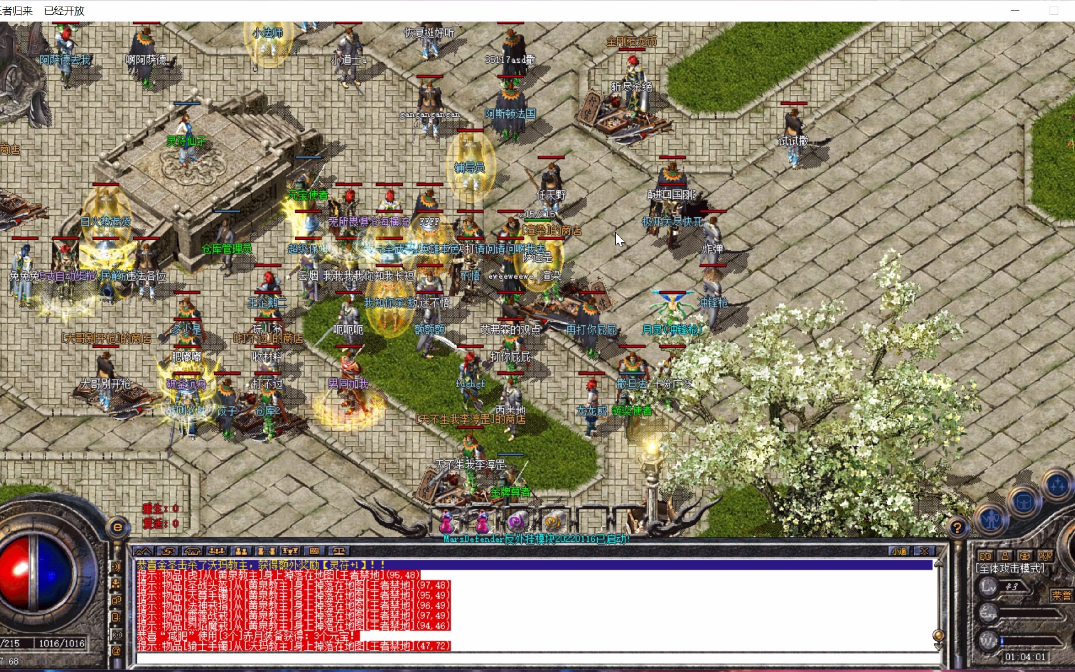 《搜服英雄合击私服》深度解析：探寻热门游戏的幕后世界