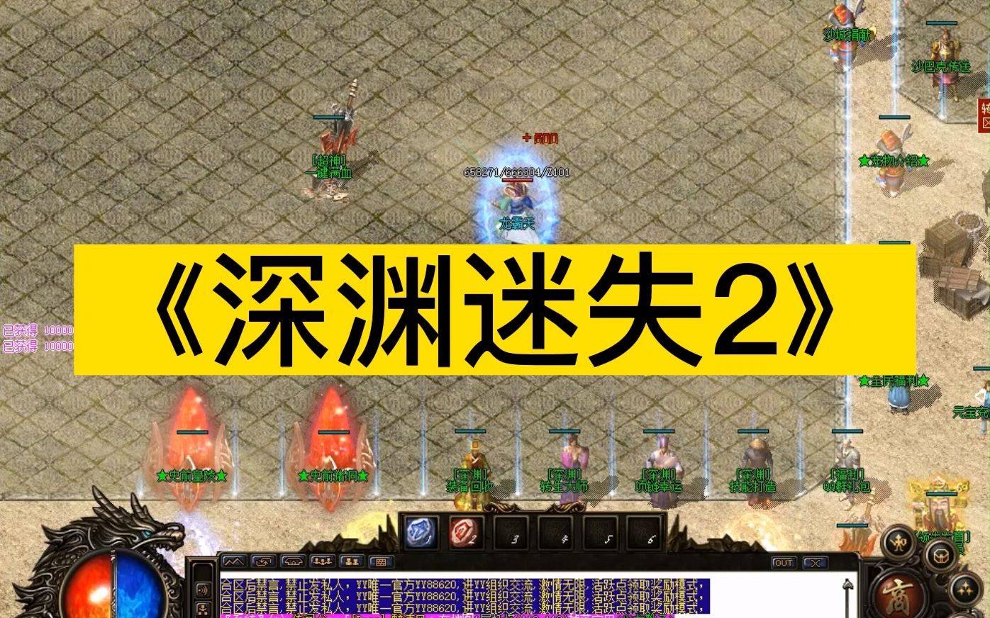 《刚开迷失单职业SF》深度解析：探索全新游戏世界的独特魅力